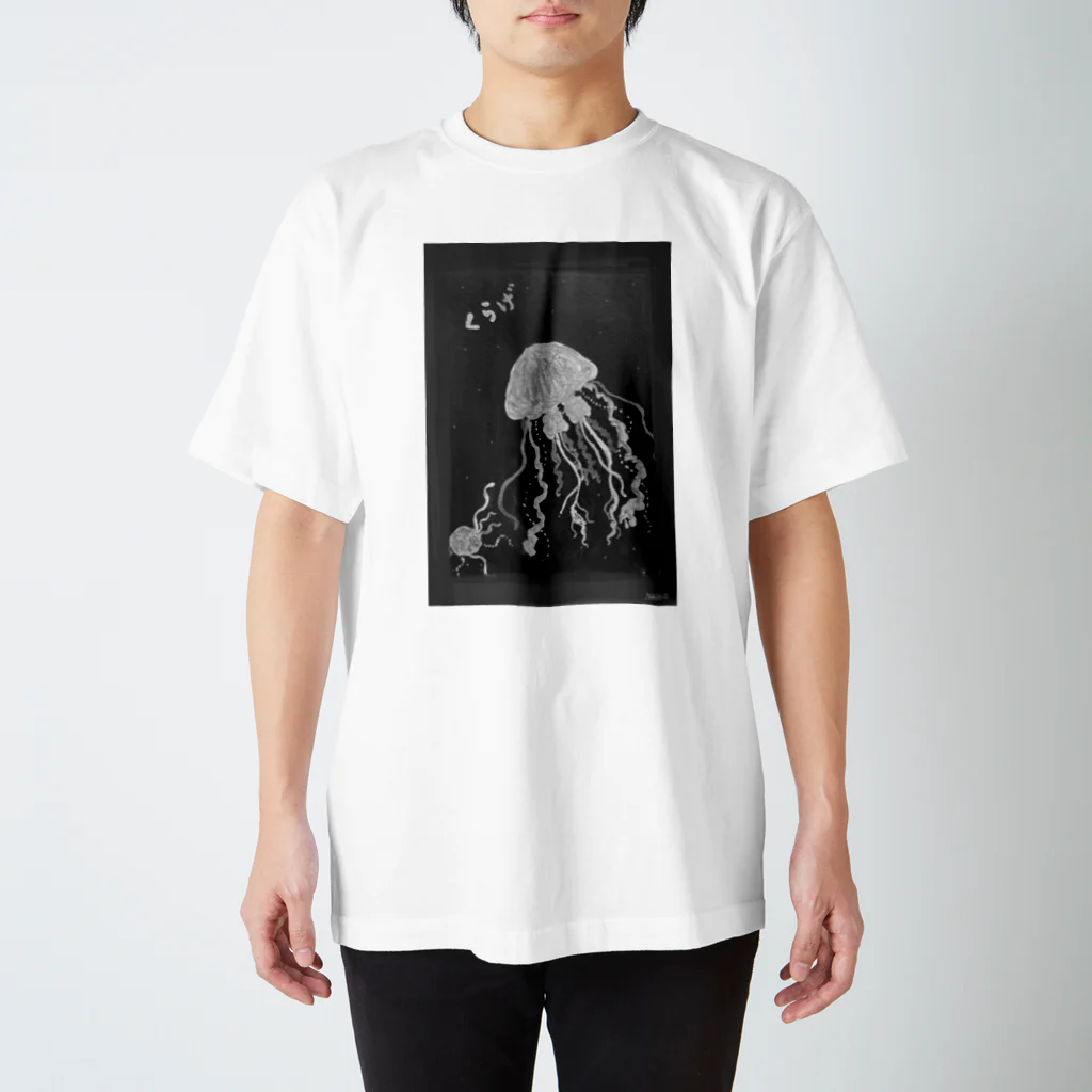 負け犬の遠吠えの白くらげ Regular Fit T-Shirt