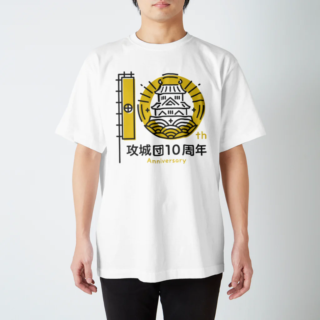 攻城団オンラインショップ SUZURI支店の10周年ロゴ Regular Fit T-Shirt