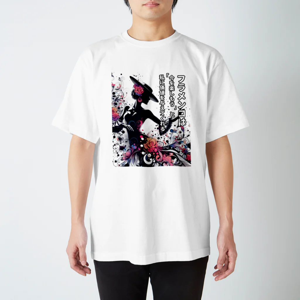 BG FLAMENCOのフラメンコホリック　06 スタンダードTシャツ