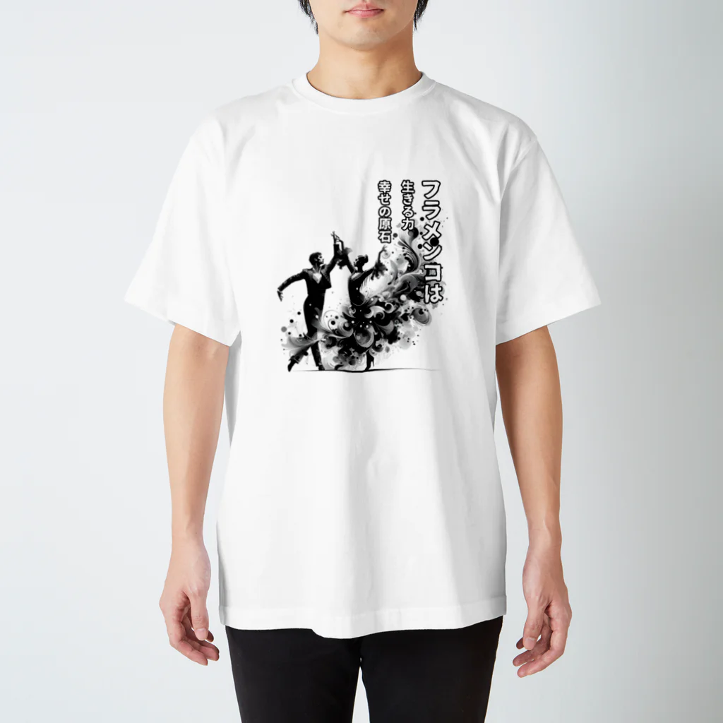 BG FLAMENCOのフラメンコホリック　07 スタンダードTシャツ