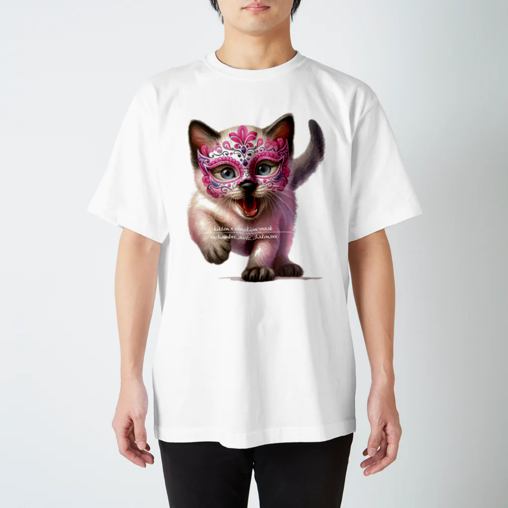 KVM｜kitten ＊ venetian-maskの仮面のシャム猫 (透過/咆哮) スタンダードTシャツ