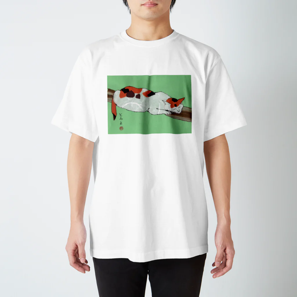 とみよのちぎり絵のみけねこくん スタンダードTシャツ