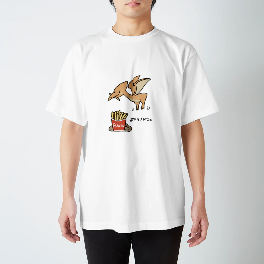 ポテラテンのポテラノドン(カラー) スタンダードTシャツ