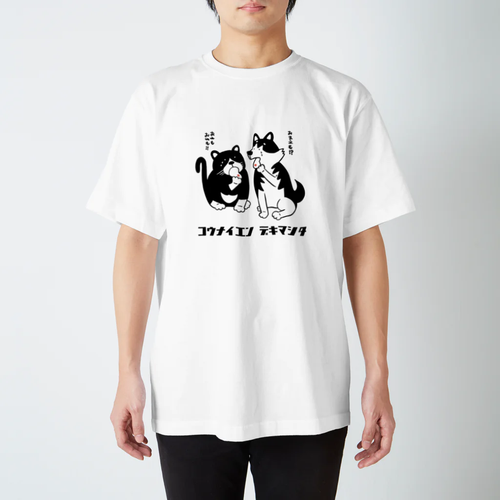 skmtyjのコウナイエンデキマシタ Regular Fit T-Shirt