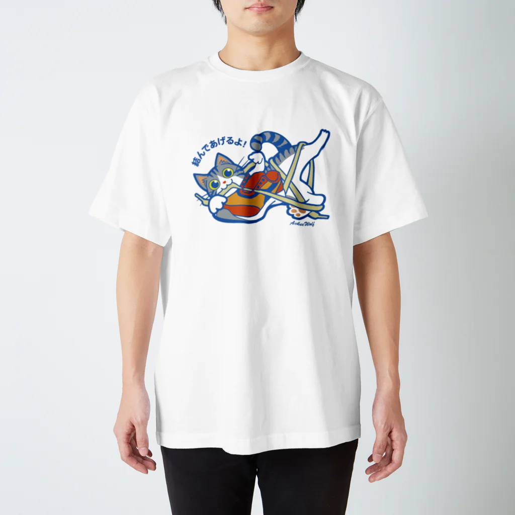 AckeeWolf Art Shopの僕が結んであげるよ　白T Regular Fit T-Shirt