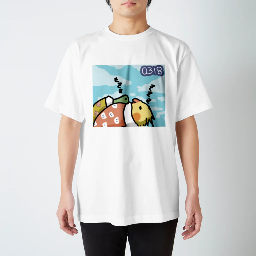 🐥ゆる(いイラストで生き物を)愛(でたい)の今日という日のためのTシャツ(3/18) Regular Fit T-Shirt