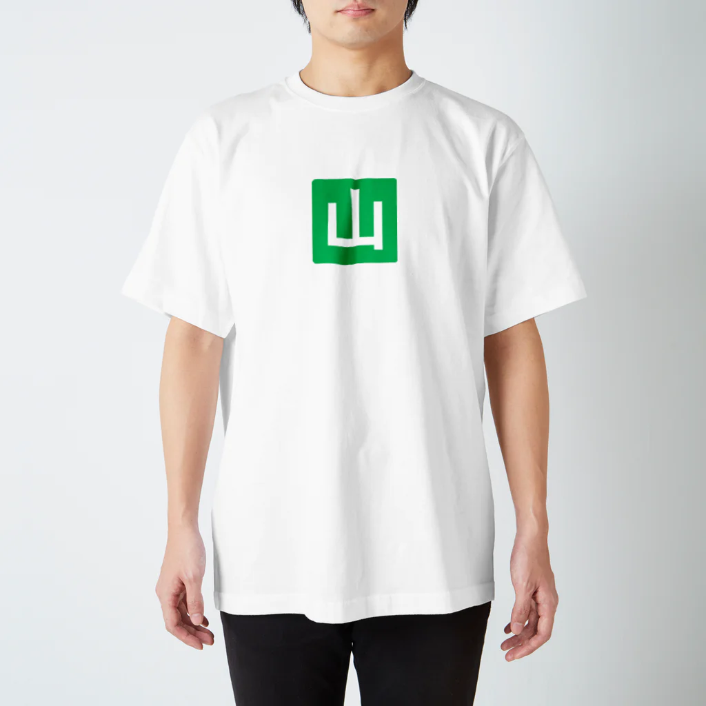 いっちーのグリーンマウンテン スタンダードTシャツ