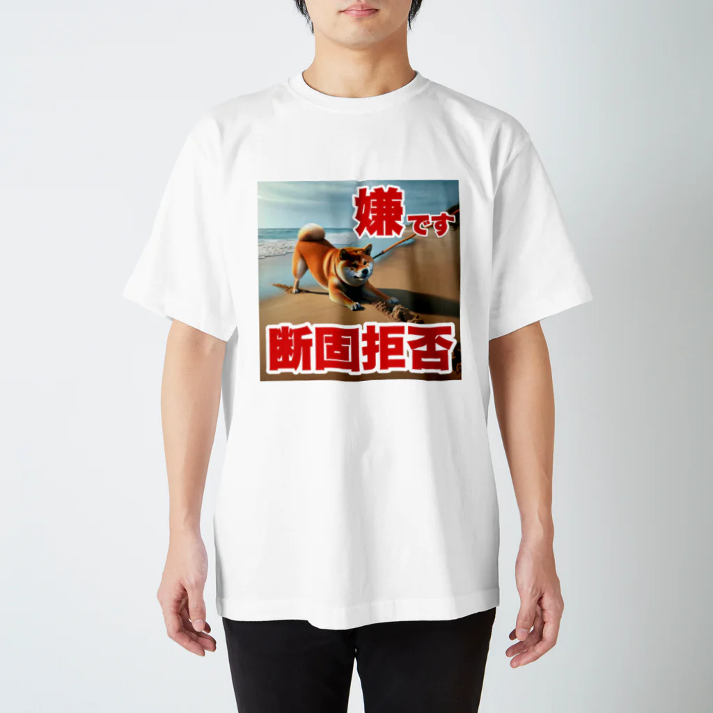 柴犬あるあるショップの🐕拒否柴🐕柴犬あるある Regular Fit T-Shirt