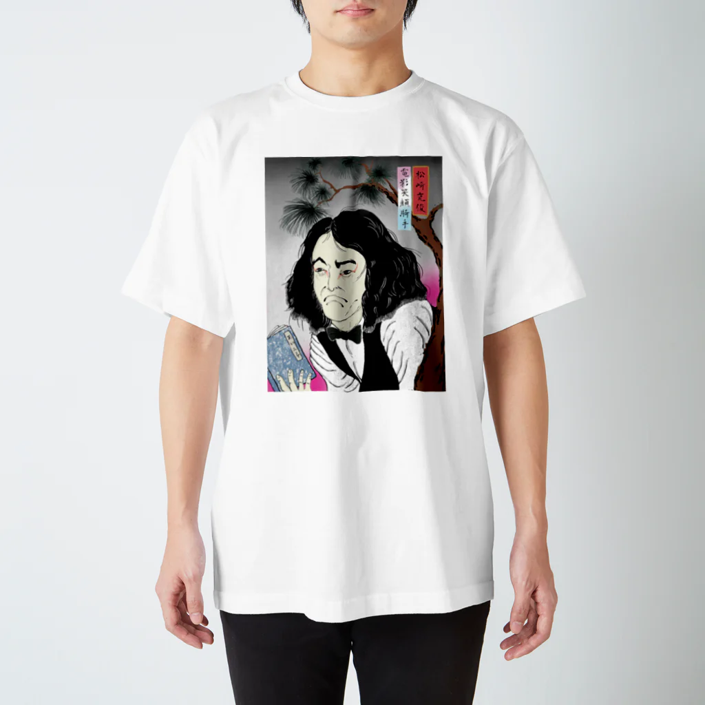 JOCKEY SHOPの写楽松崎 Regular Fit T-Shirt