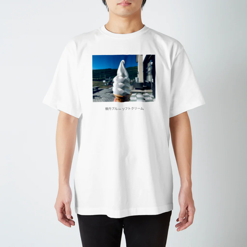 softbot2の積丹ブルー ソフトクリーム Regular Fit T-Shirt