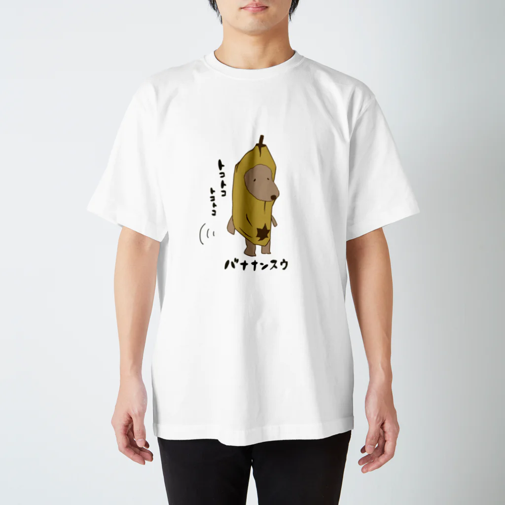 mabumiのバナナンスウ スタンダードTシャツ