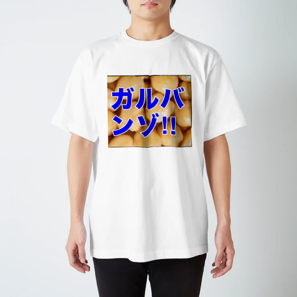 うんこやのガルバンゾ Regular Fit T-Shirt