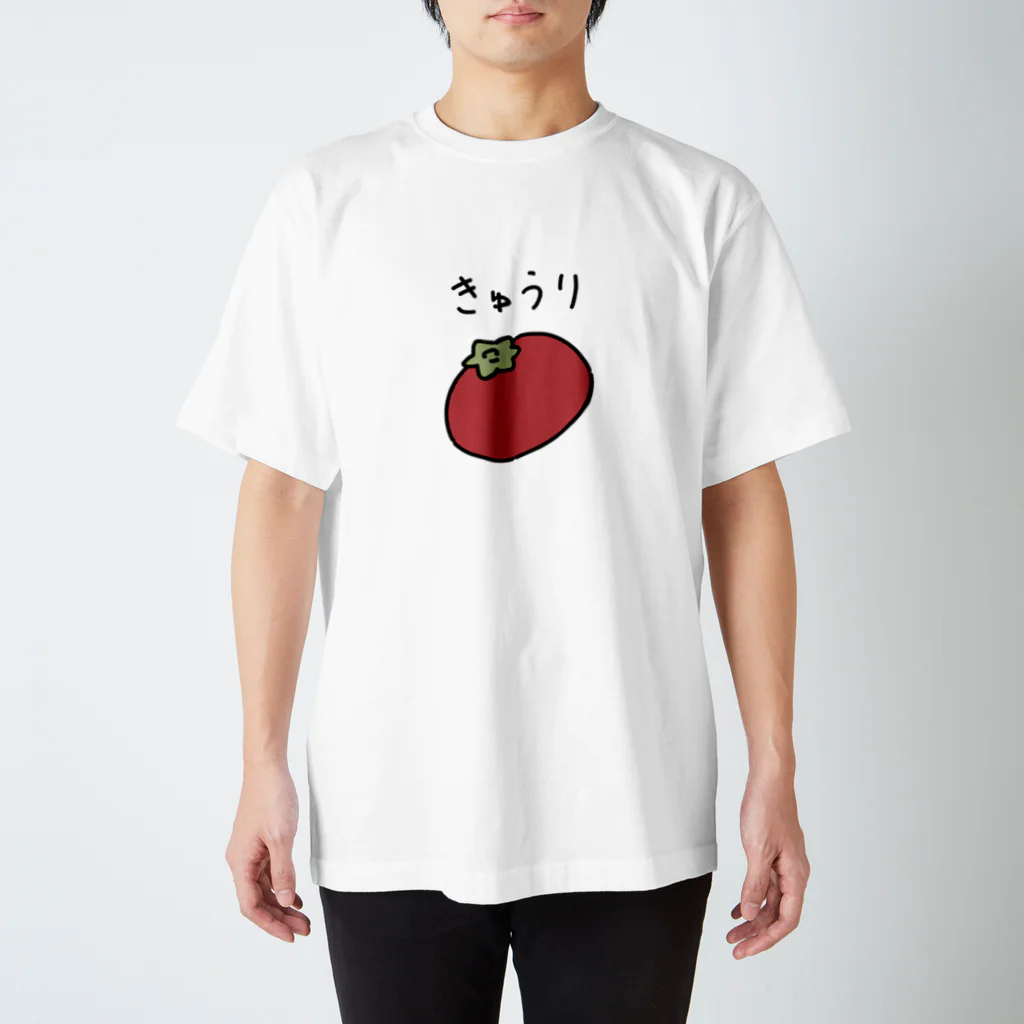 ウチノタロウのトマト🍅きゅうり🥒 スタンダードTシャツ