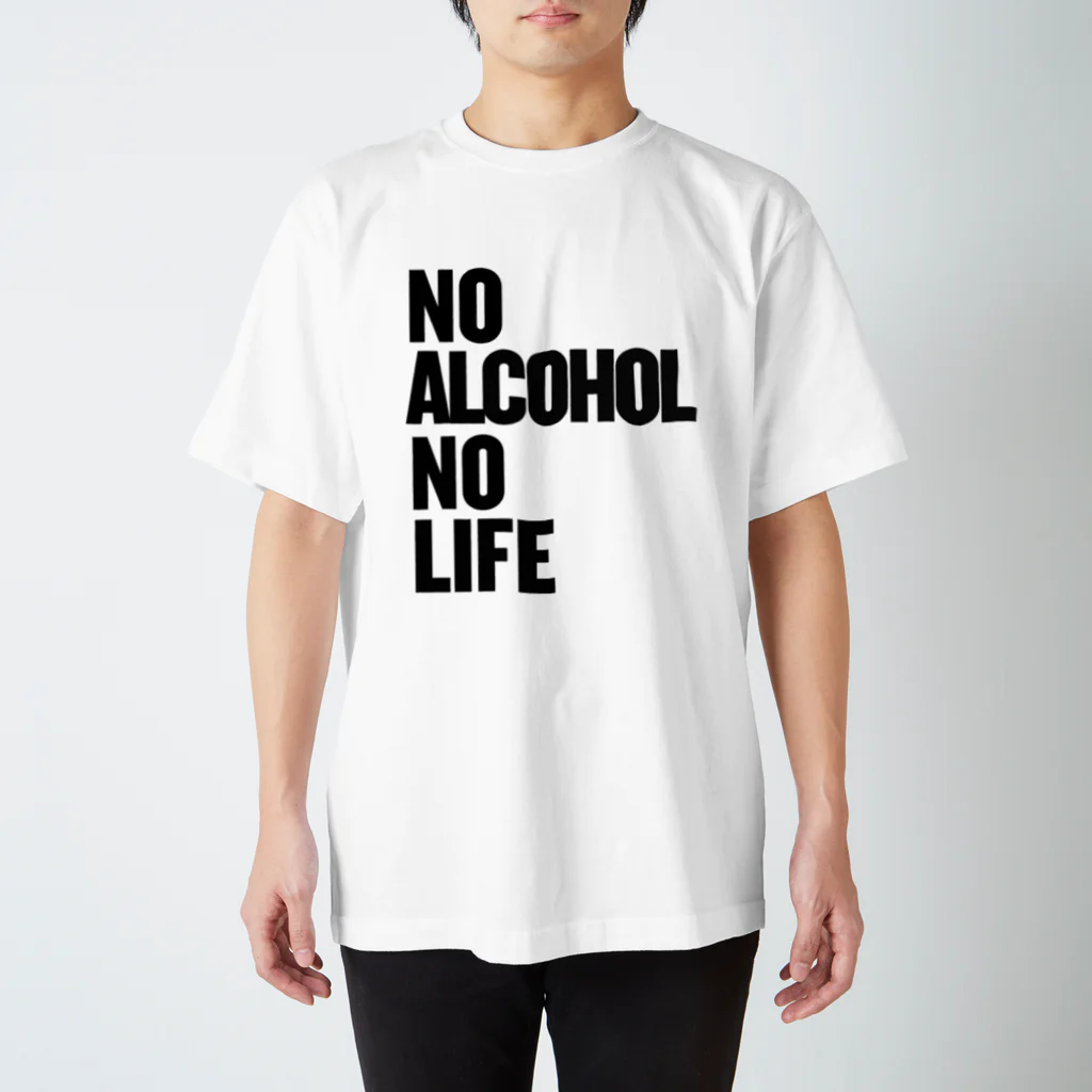 おもしろいTシャツ屋さんのNO ALCOHOL NO LIFE ノーアルコールノーライフ 티셔츠