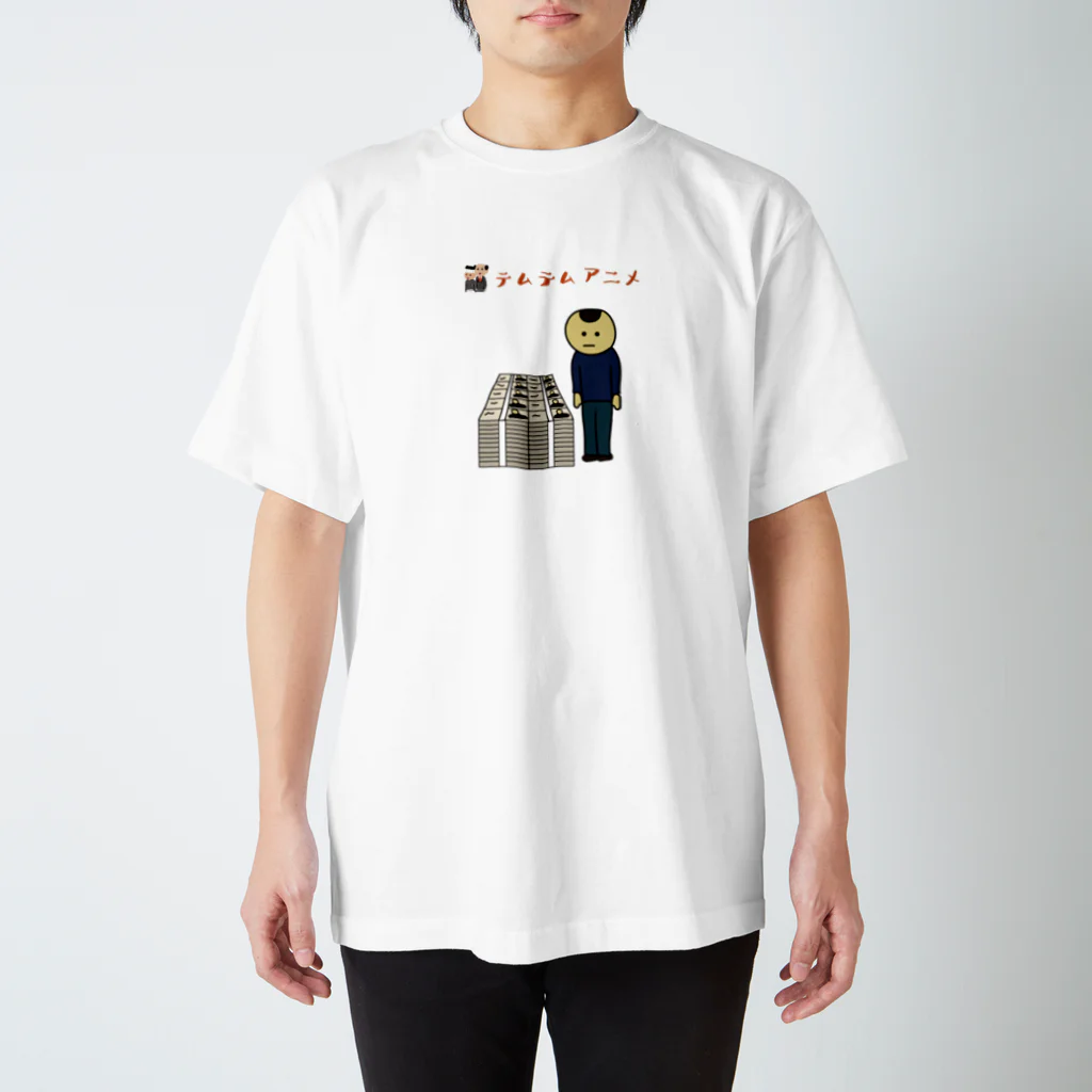 テムテムアニメの滝とお金 スタンダードTシャツ