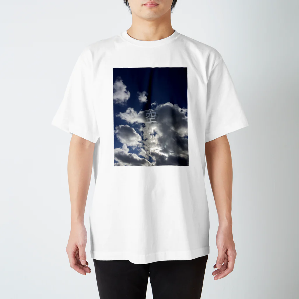 tomokamodeの空 〜今日の空〜 スタンダードTシャツ