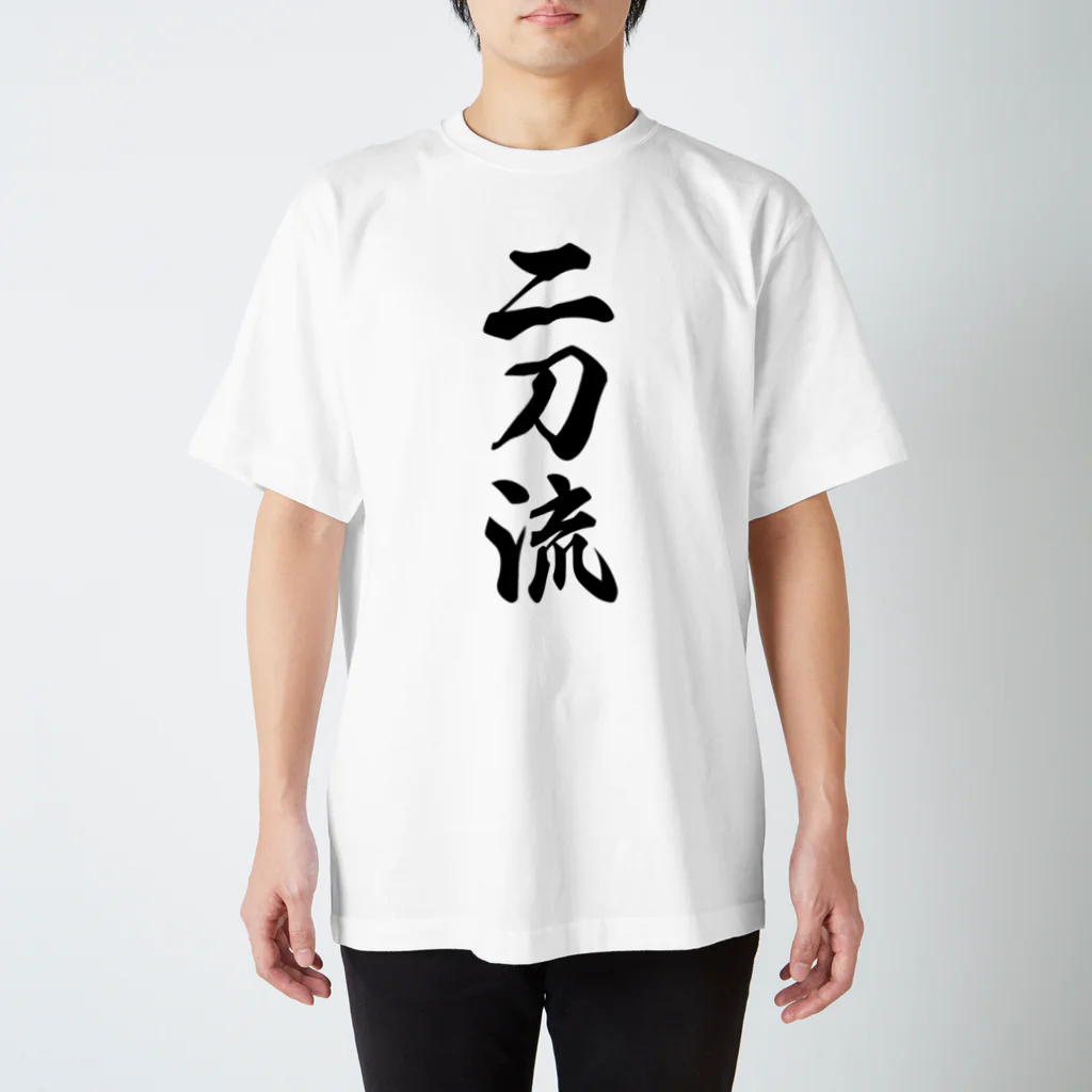 着る文字屋の二刀流 Regular Fit T-Shirt