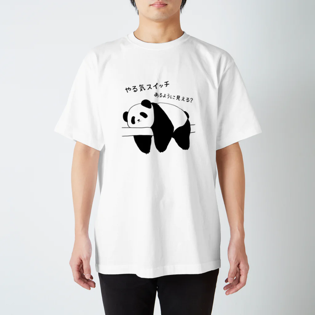 欲望商店のやる気のないパンダ スタンダードTシャツ