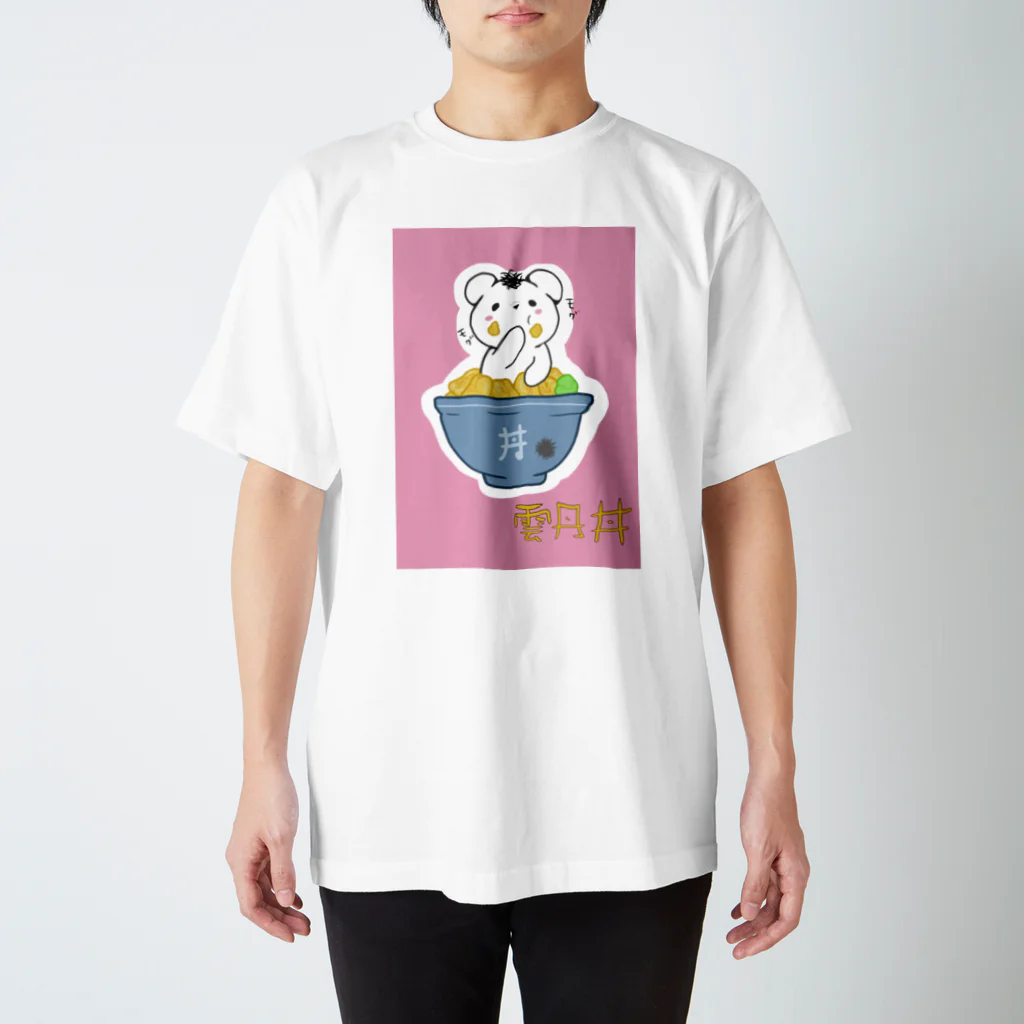 負け犬の遠吠えのウニ丼くま Regular Fit T-Shirt