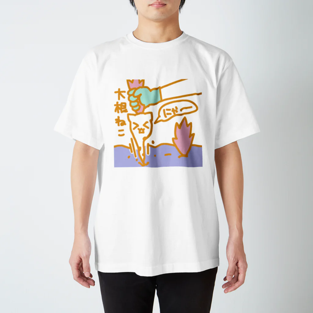 ガトーショコラの大根ねこ Regular Fit T-Shirt