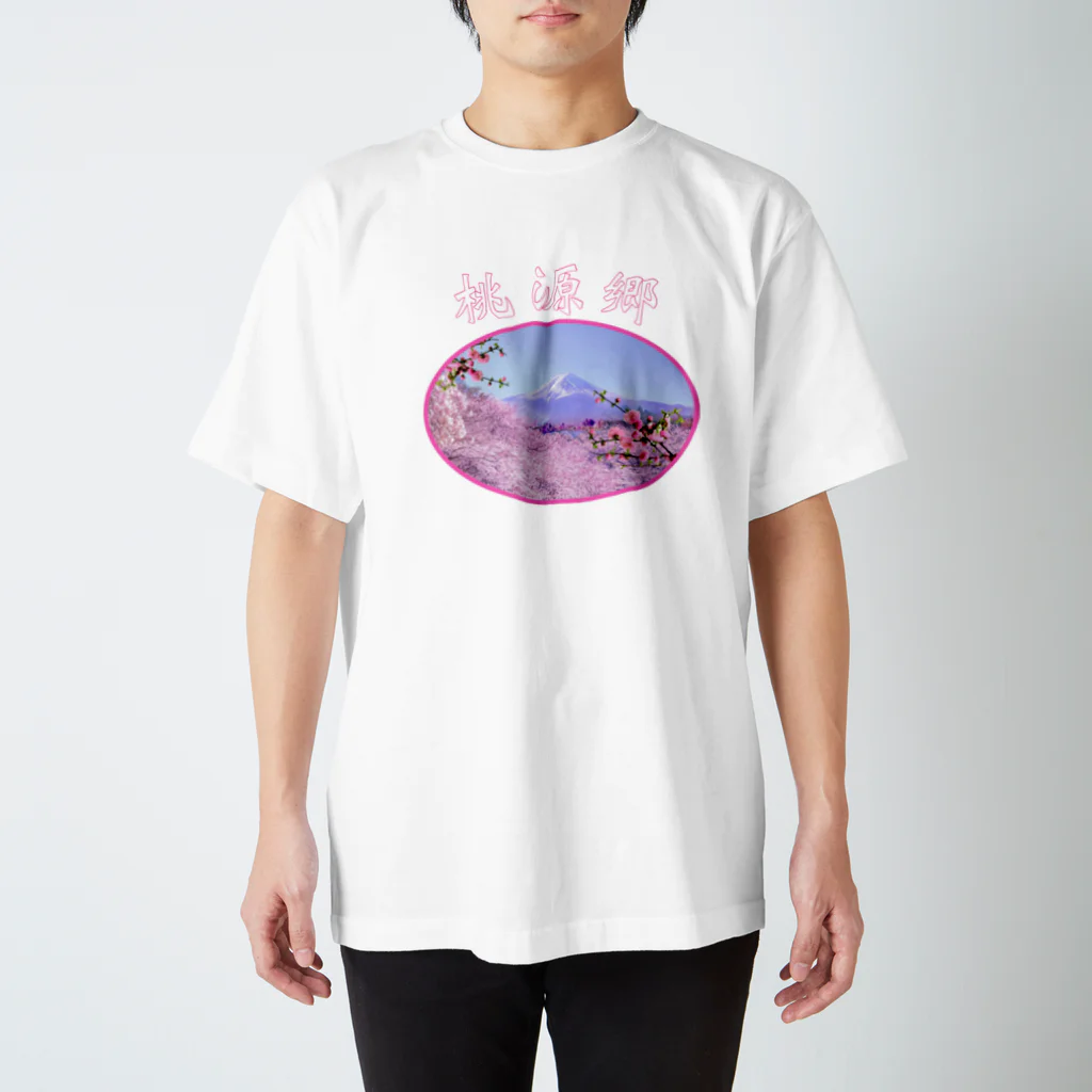 白子の私の桃源郷 Regular Fit T-Shirt