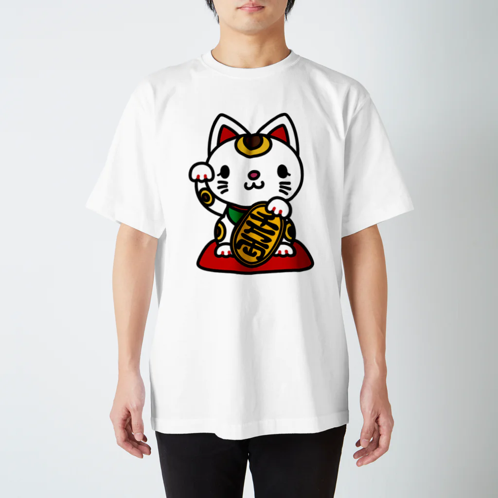 お絵かき屋さんの招き猫（右手/金運を招く）縁起物 スタンダードTシャツ