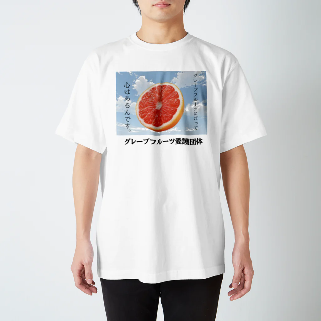 nabemuscle のグレープフルーツ愛護団体 Regular Fit T-Shirt