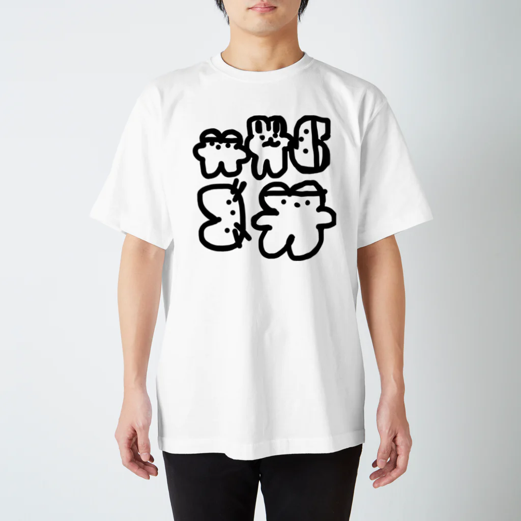 くまくま。ショップのくまくま。とみんな Regular Fit T-Shirt