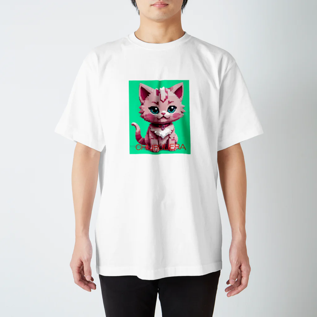 chururieraの子ねこのチュルリエラくん スタンダードTシャツ