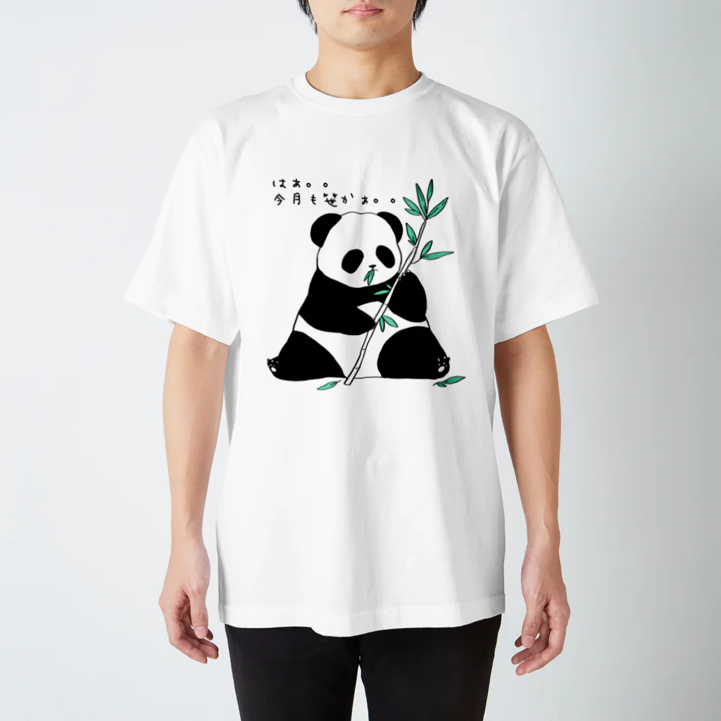 欲望商店の金欠パンダ Regular Fit T-Shirt