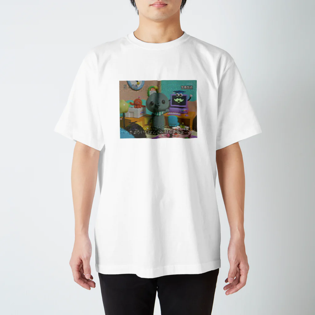 教育番組の教育番組 スタンダードTシャツ