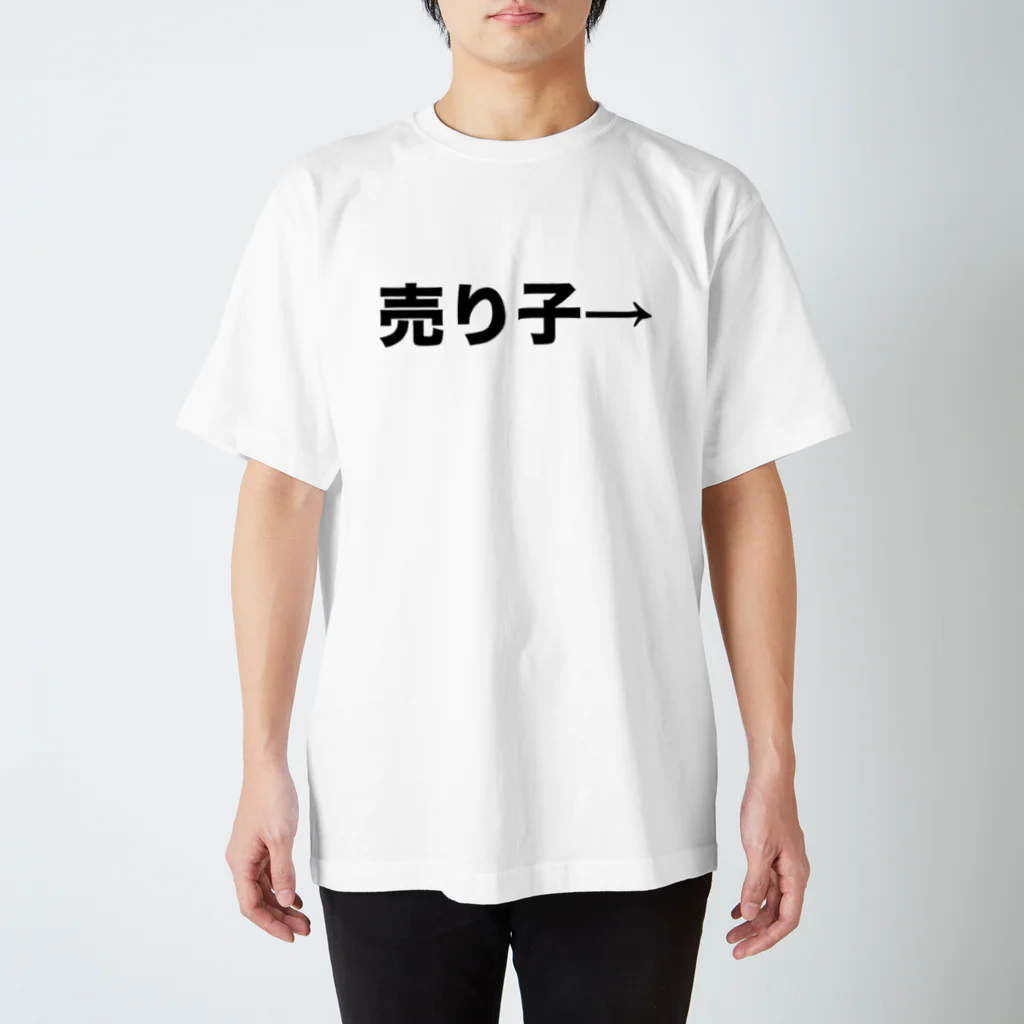 marukome_otomeのまぎらわしいTシャツ（左に座る出展者用） スタンダードTシャツ