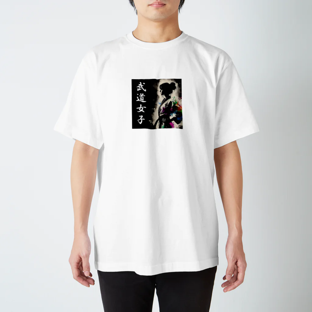 Tomohiro Shigaのお店の武道女子 Regular Fit T-Shirt