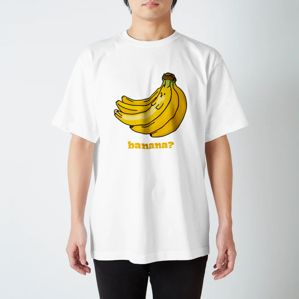 キノフシの店のbanana？ スタンダードTシャツ