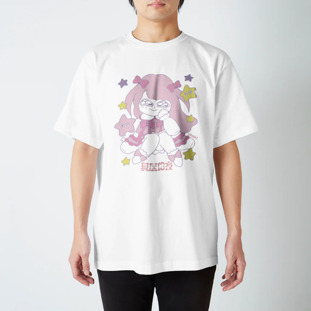 星歴13夜の結うらり Regular Fit T-Shirt