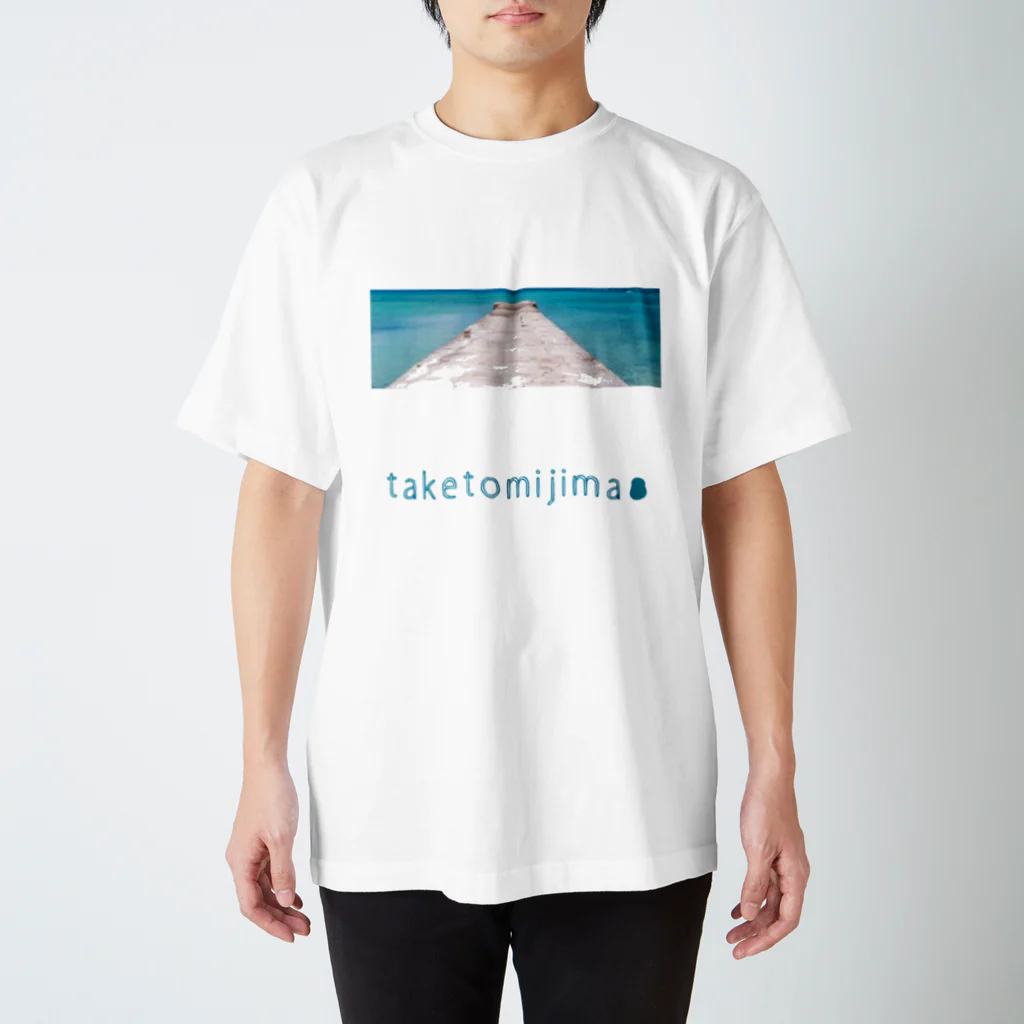 ハロー! オキナワのやさしい　竹富島 スタンダードTシャツ