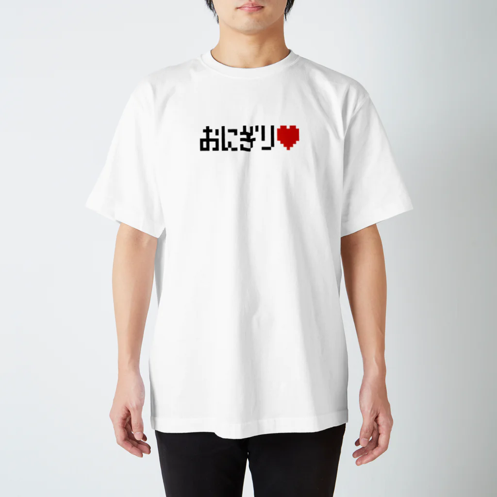 猫ねこネコ堂　SUZURI店のおにぎり♥️ Regular Fit T-Shirt