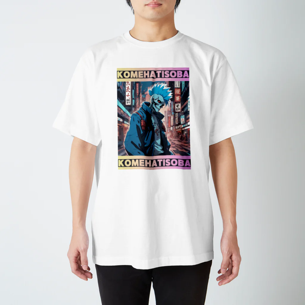 米八そばグッズショップのCYBER PUNK 80'S KOMEHATISOBA TYPE1 スタンダードTシャツ