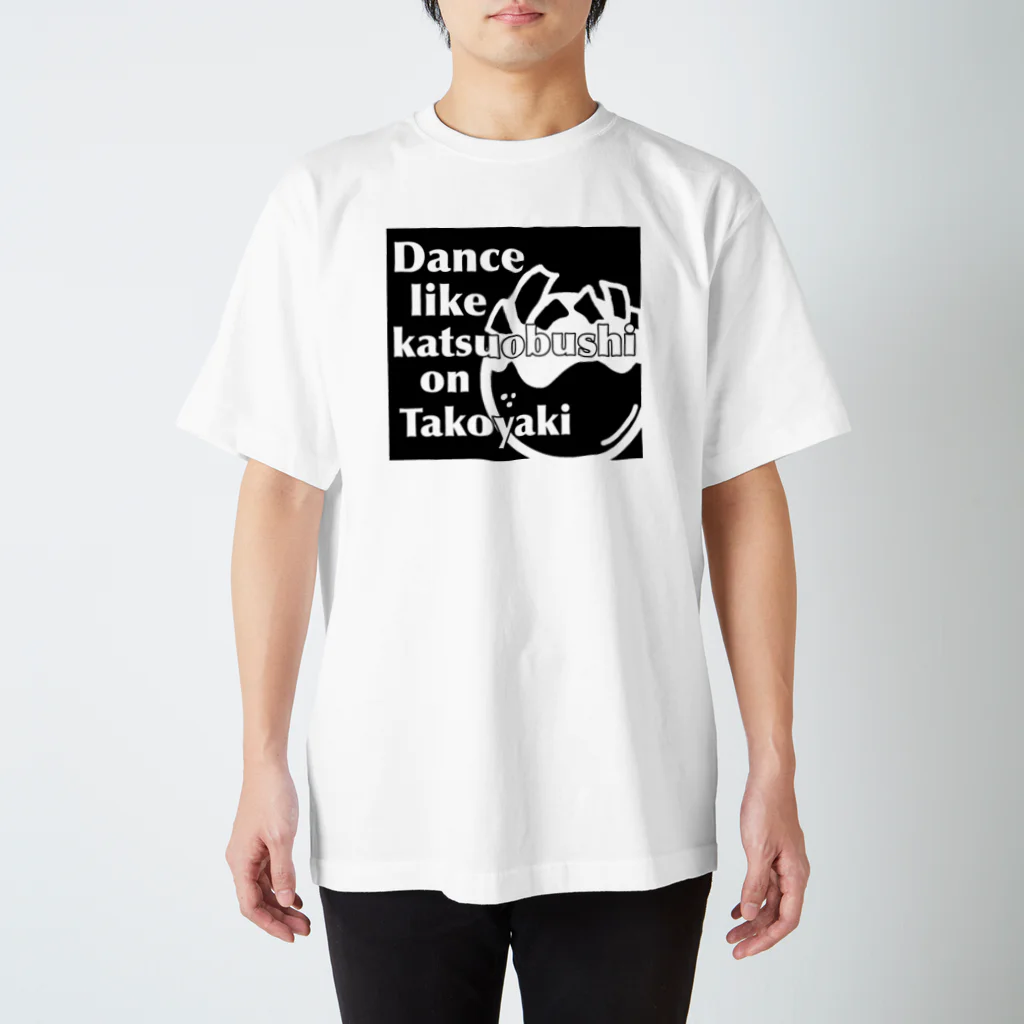 ForDancerの踊れ、たこ焼きの上の鰹節のように スタンダードTシャツ