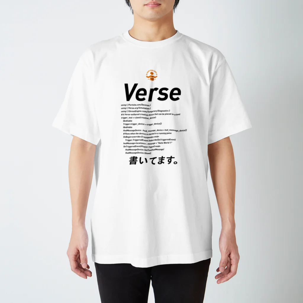 ビットブティックのコードTシャツ「Verse書いてます。」 Regular Fit T-Shirt