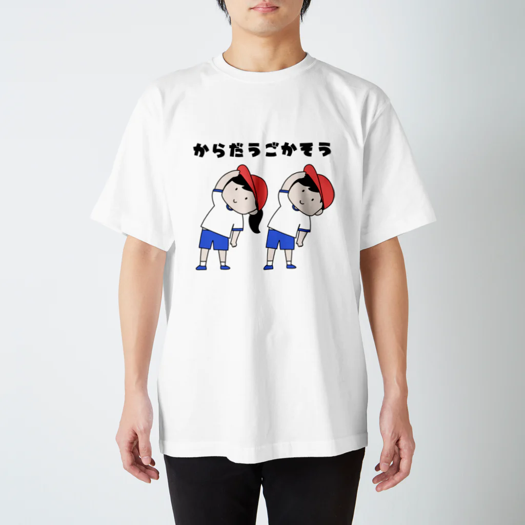 va-rieの体育 Regular Fit T-Shirt