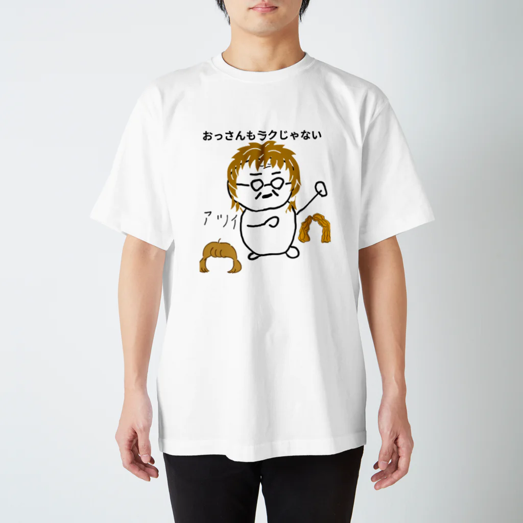 g_bのおっさんもラクじゃない Regular Fit T-Shirt