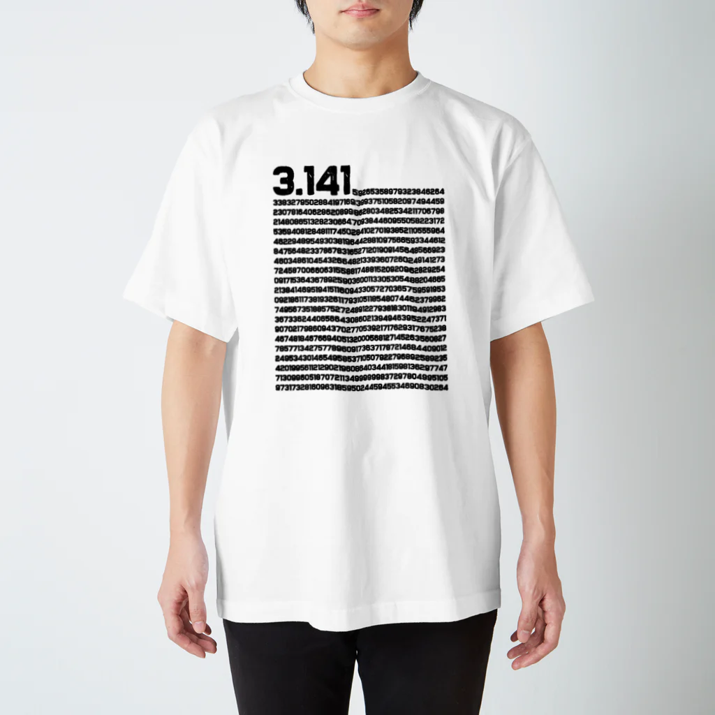 alonerbgの3.14 円周率の日 数学 非合理数 円周率 スタンダードTシャツ