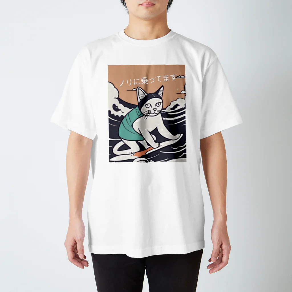 ねこ好きさんの波乗りねこ君 Regular Fit T-Shirt