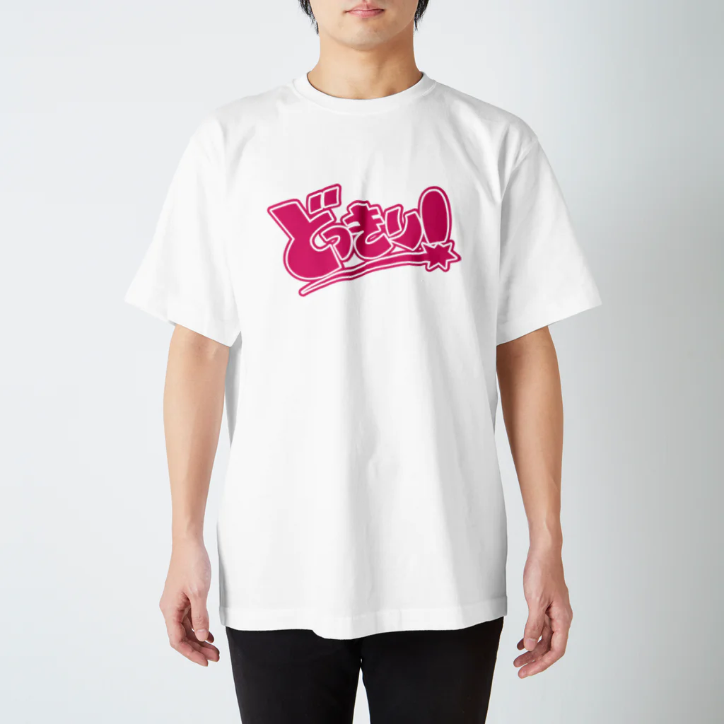 chankanのどきりきり Regular Fit T-Shirt