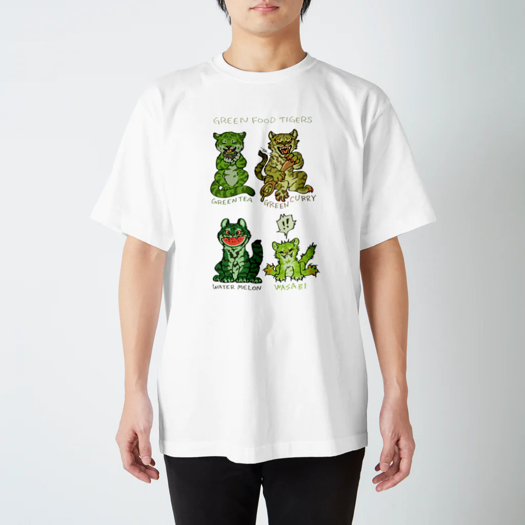 タタナ幻獣館のGreen Food Tigers スタンダードTシャツ