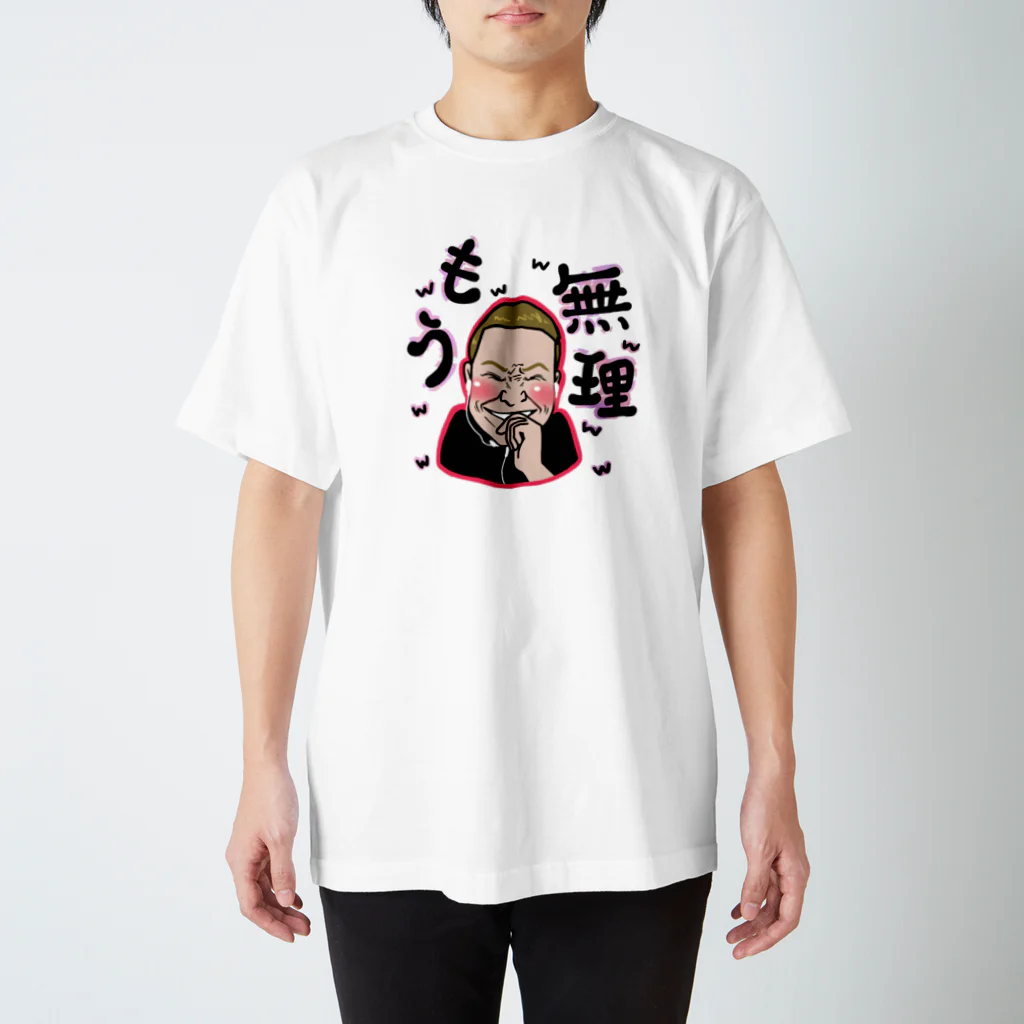 ほんまにローソンのもう無理(笑) スタンダードTシャツ