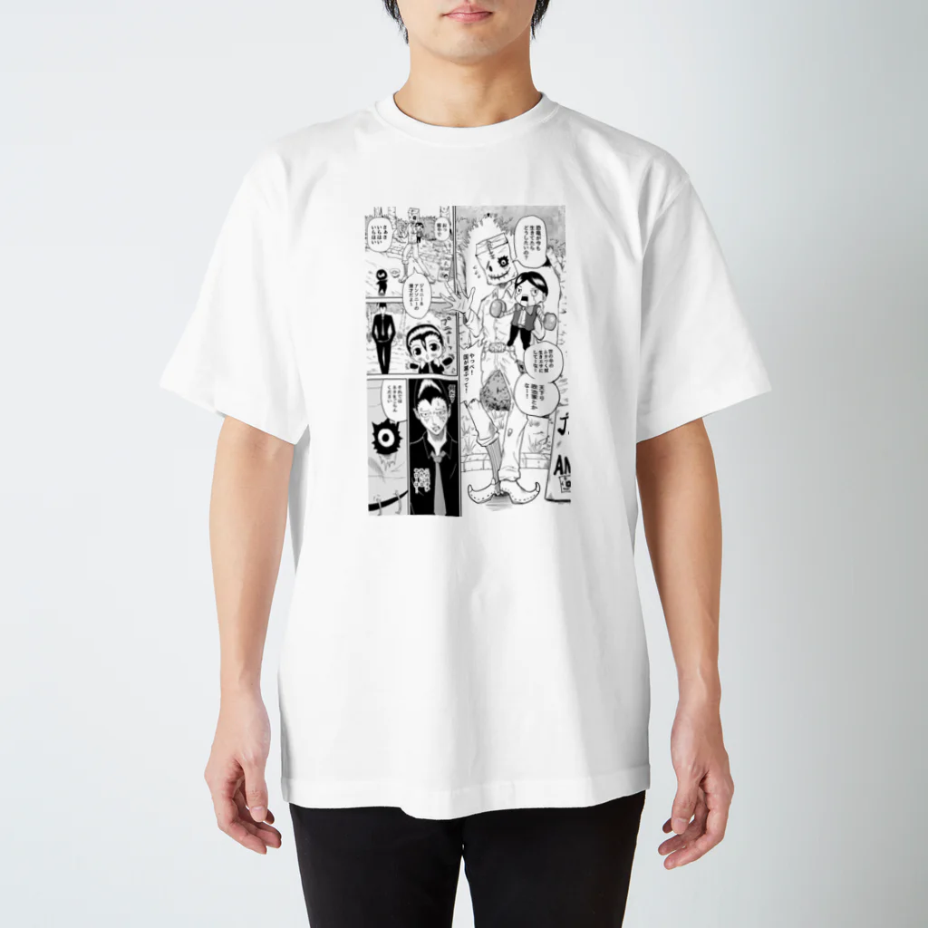 虎西ユウキのMANGA1 スタンダードTシャツ