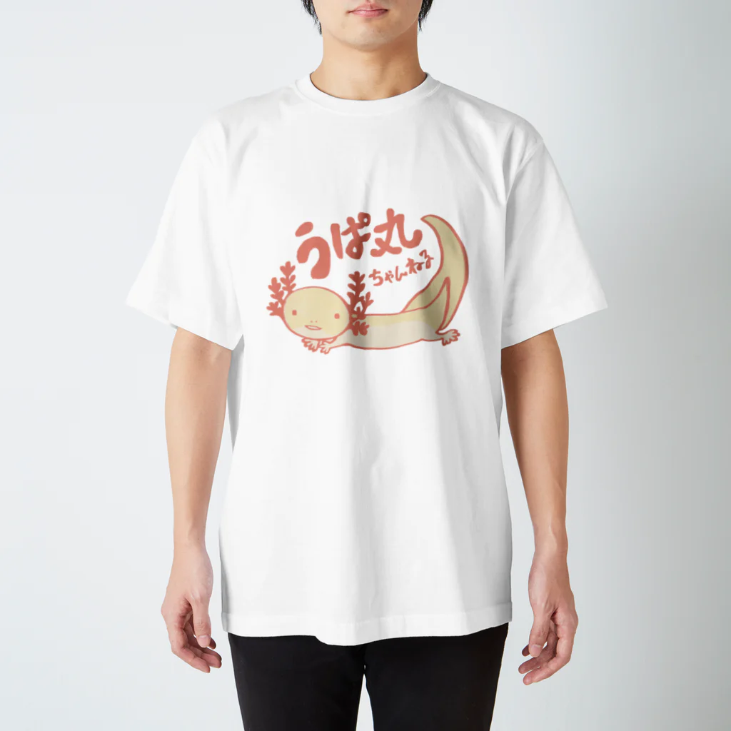 うぱ丸チャンネルグッズ売り場のうぱ丸ちゃんねる イラストTシャツ Regular Fit T-Shirt