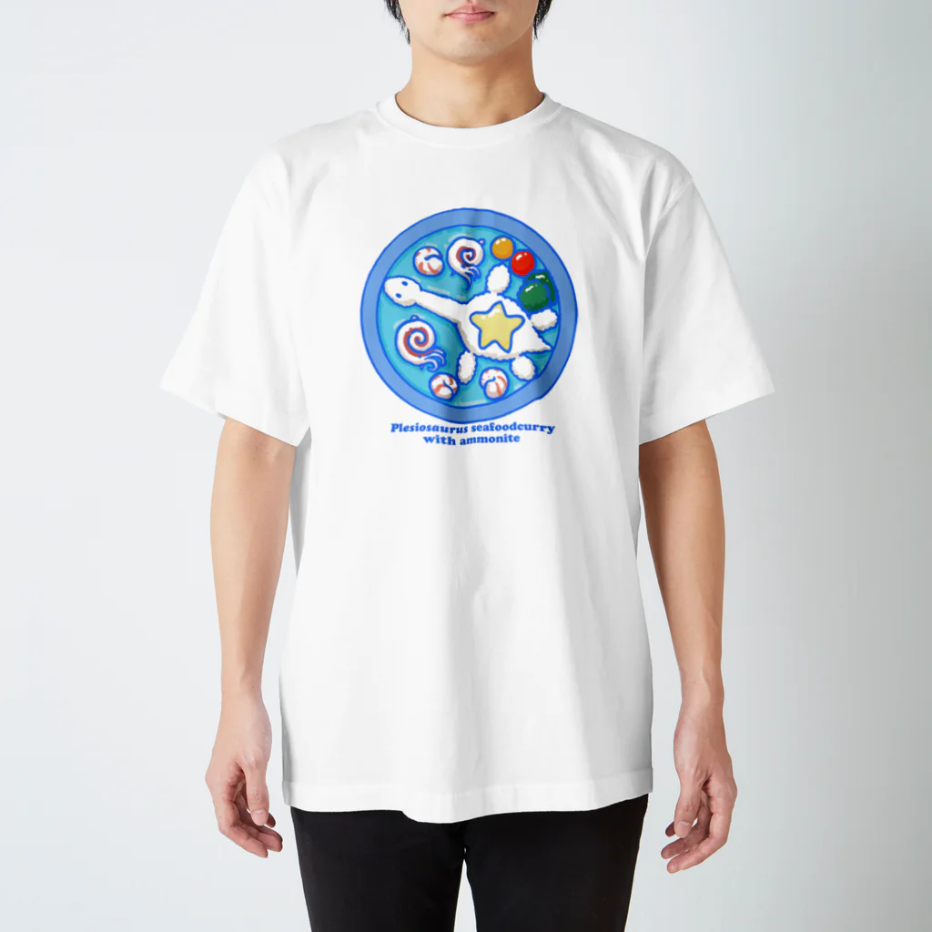 segasworksの首長竜のシーフードカレー アンモナイト入り スタンダードTシャツ